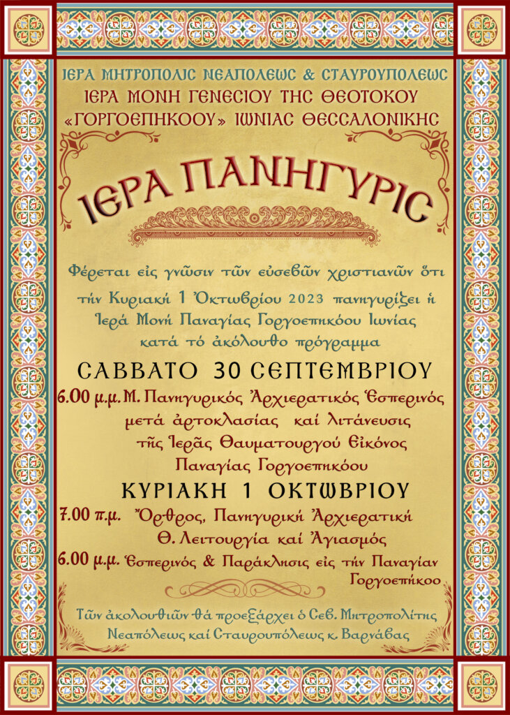 Αρχική 1